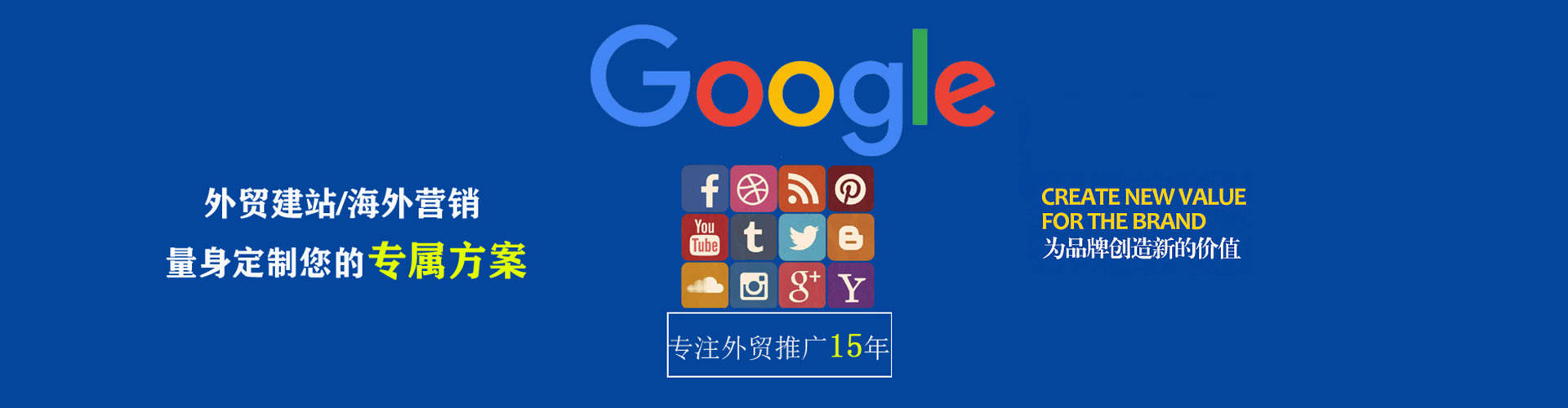 扎兰屯信息流大师