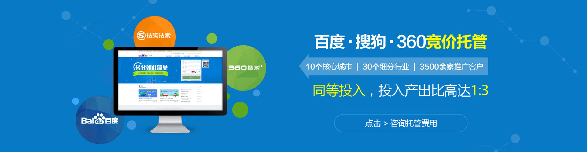 扎兰屯sem运营