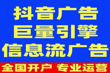 成功案例集锦：信息流广告代运营公司的卓越表现