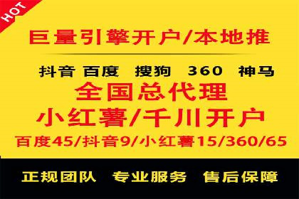 SEM外包在中小企业中的应用案例